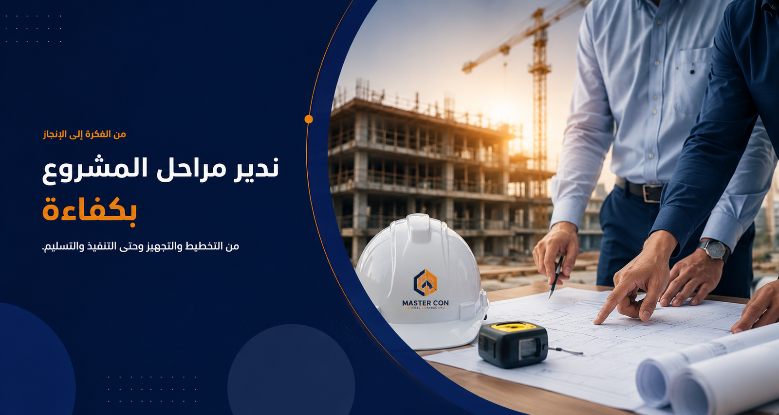 خدماتنا